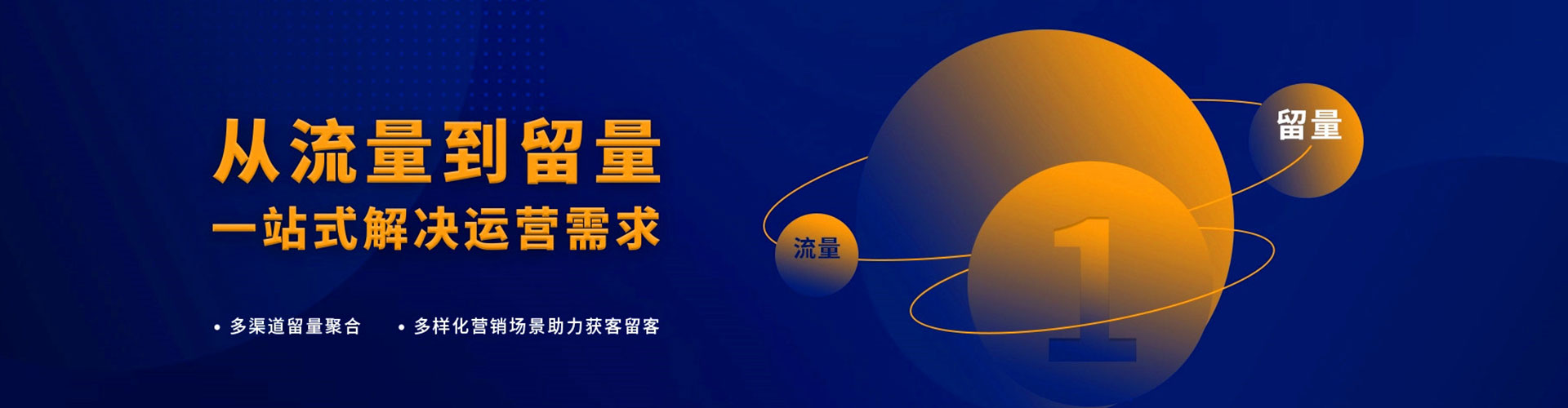 尖山百度怎么推广
