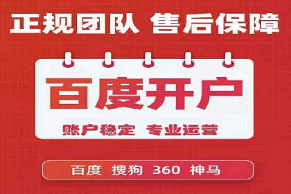 渠道开户返点策略：成功案例解析