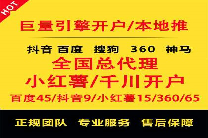 如何在激烈竞争中脱颖而出：sem竞价广告案例解析